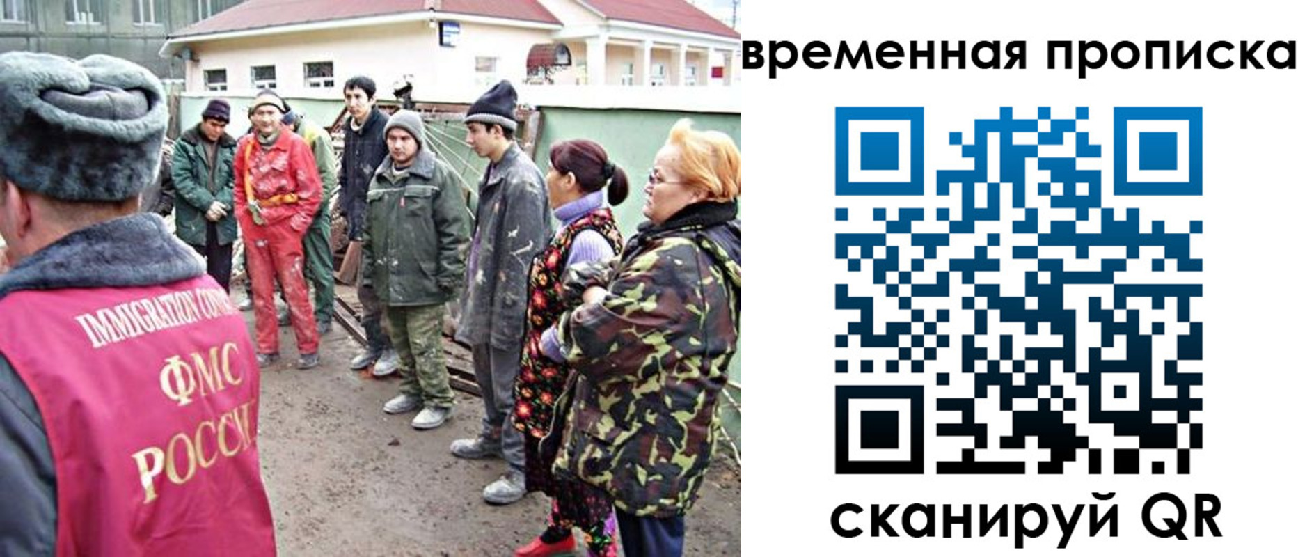прописка гарантия в Грязовце