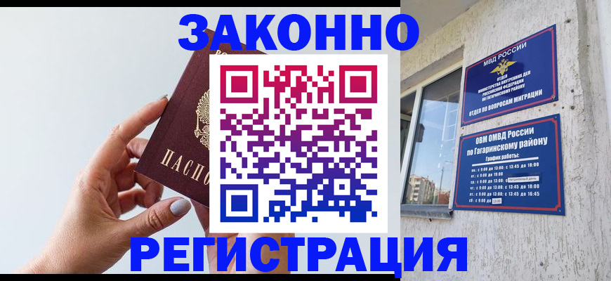 пропишу в квартире в Грязовце